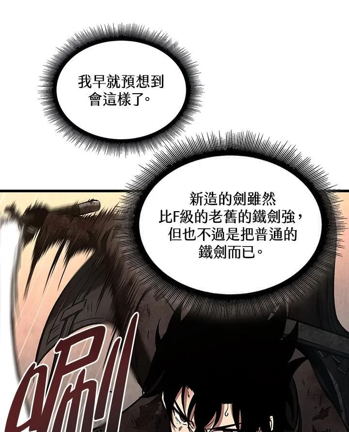 第10话 第59页