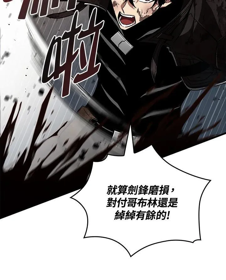 第10话 第60页