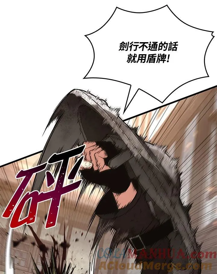 第10话 第61页