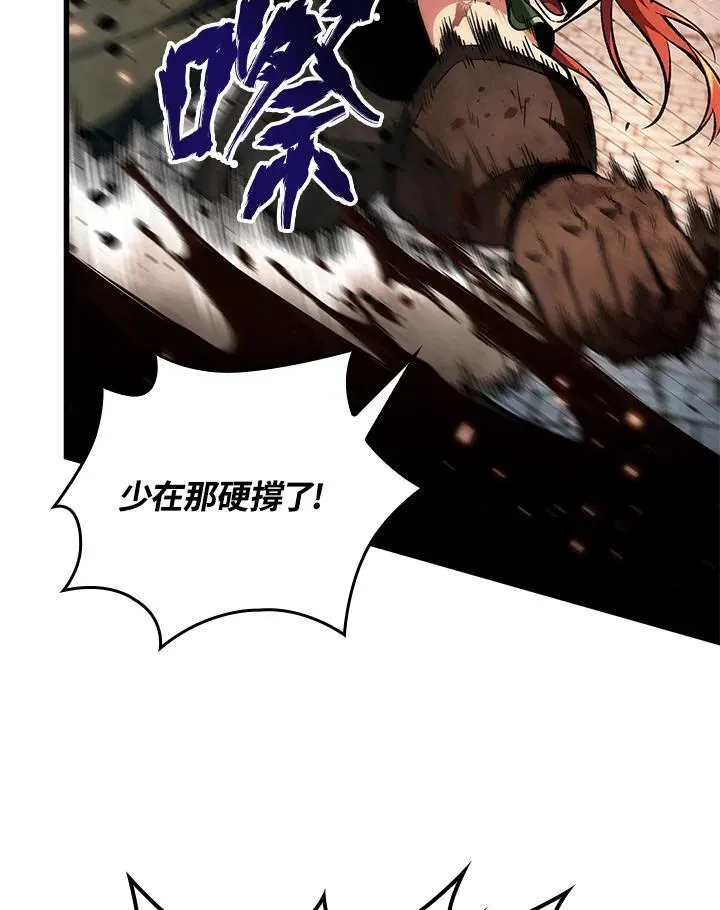 第10话 第65页