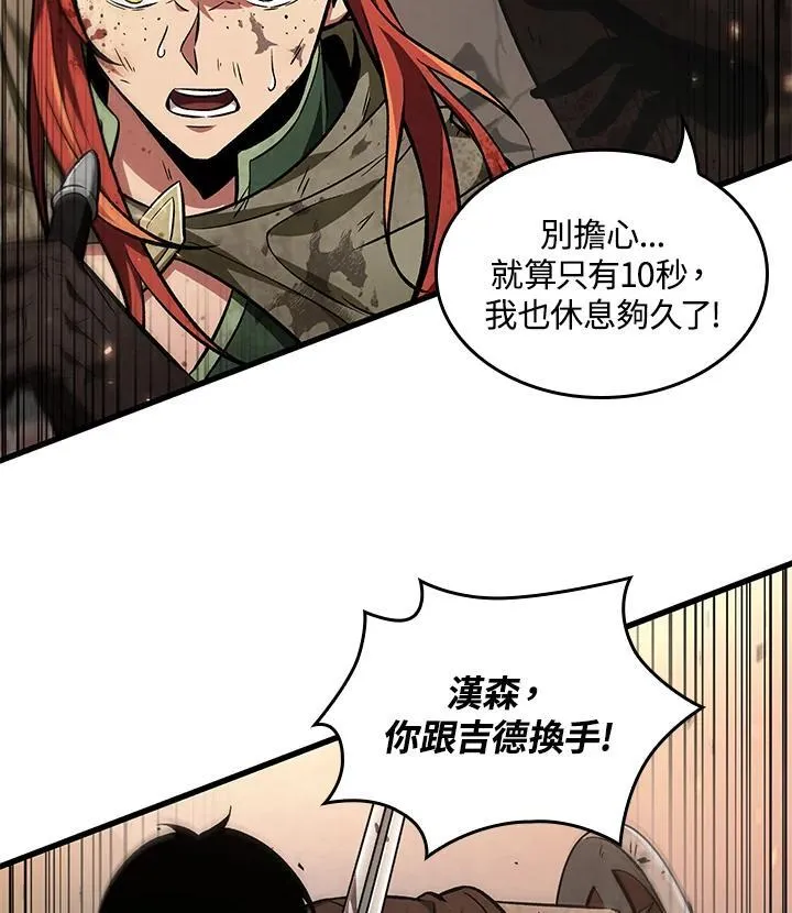第10话 第69页