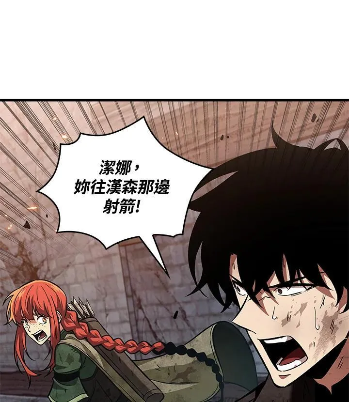 第10话 第71页