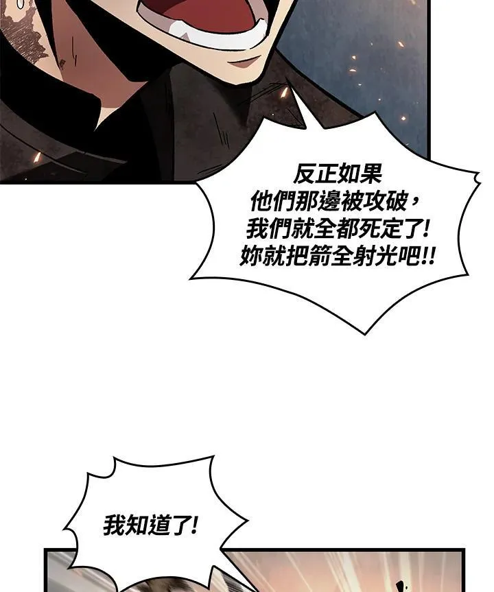 第10话 第75页