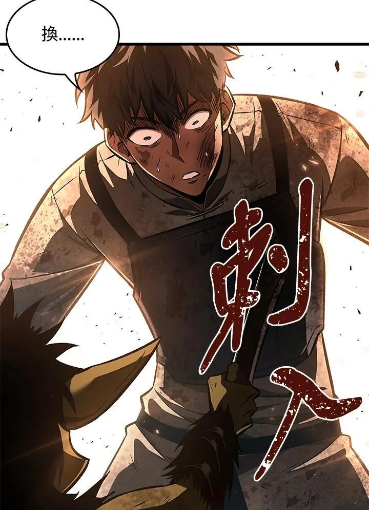 第10话 第83页