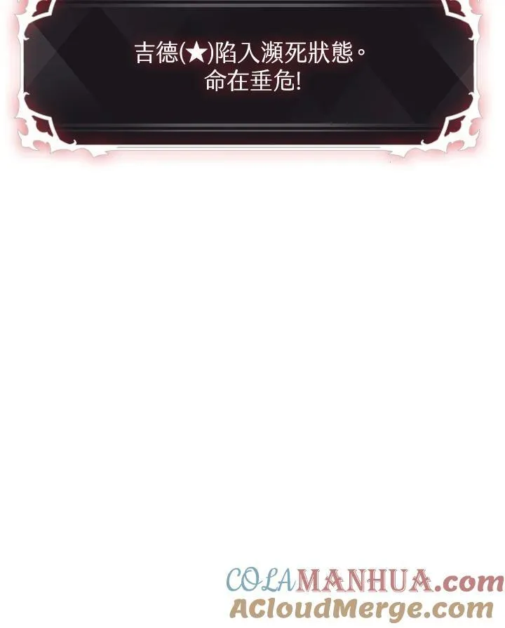 第10话 第91页