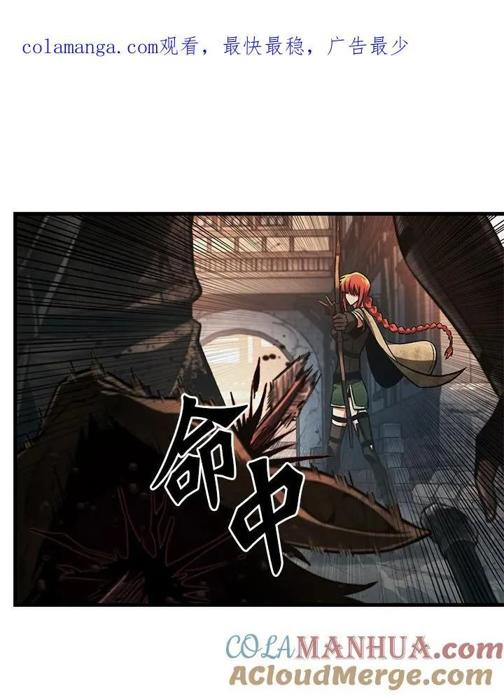 第11话 第1页