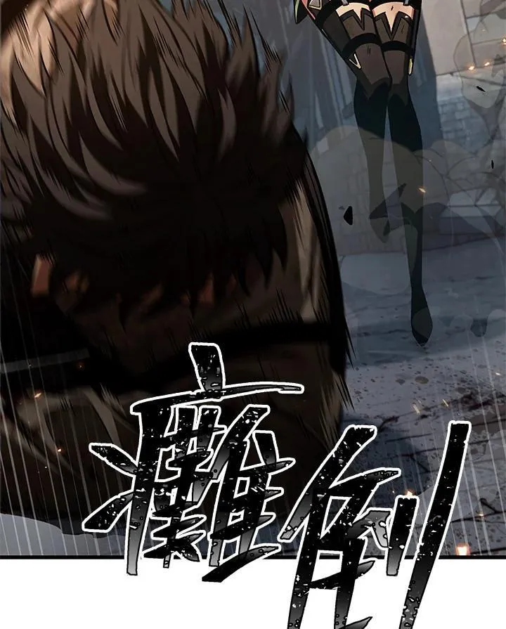 第11话 第3页