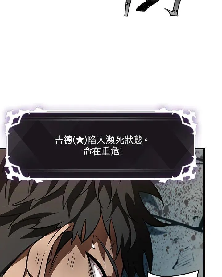 第11话 第4页
