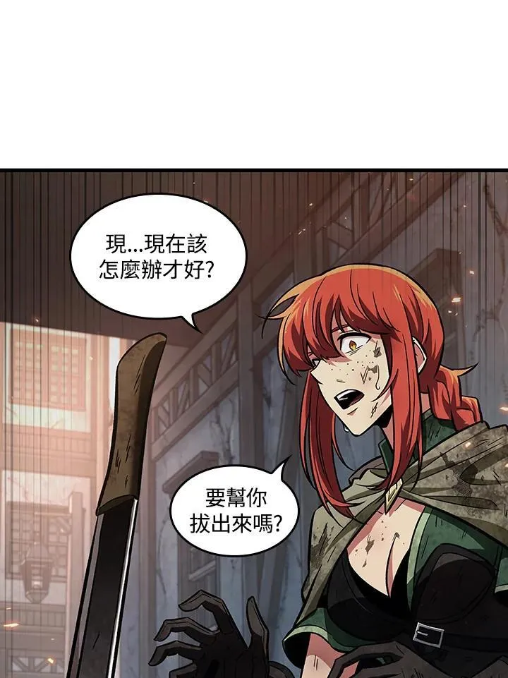 第11话 第8页