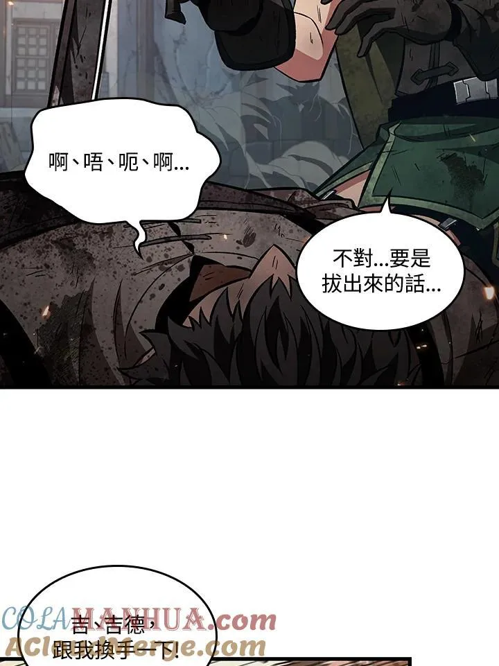 第11话 第9页