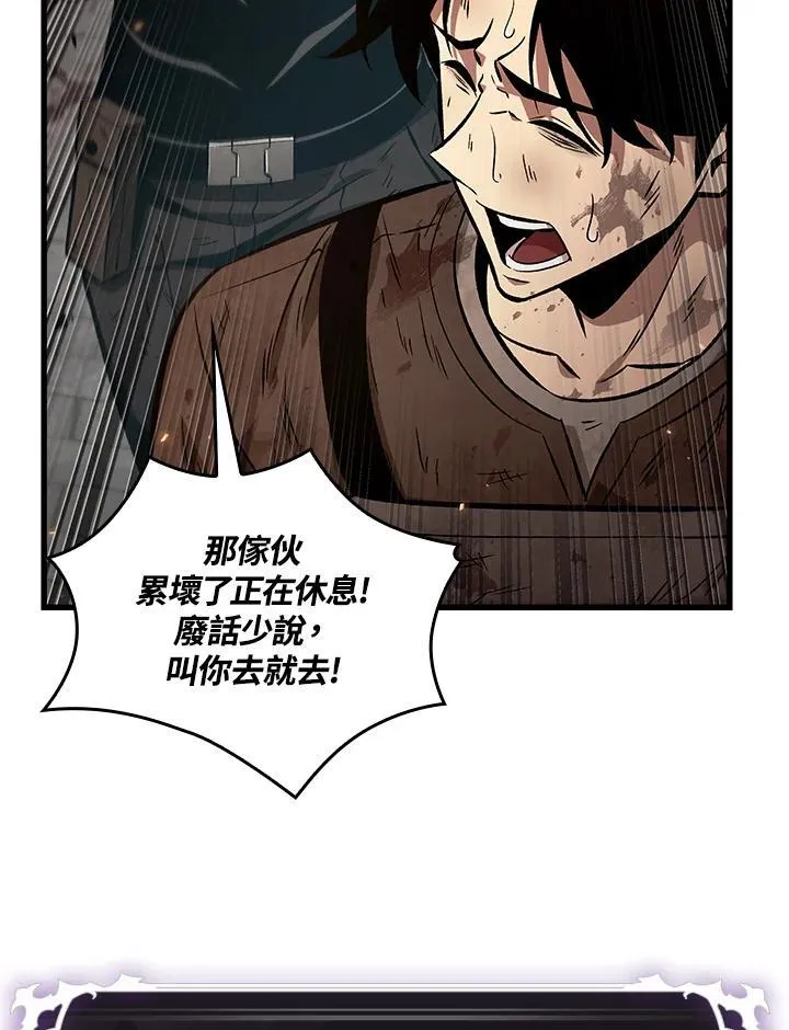 第11话 第19页