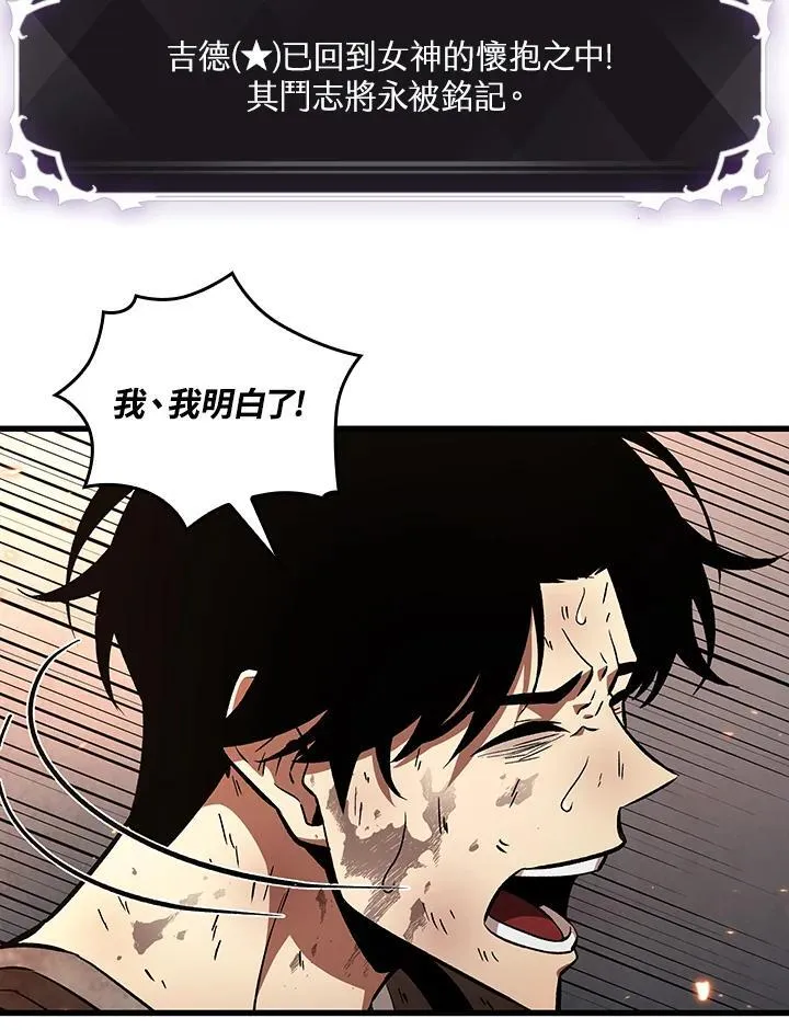 第11话 第20页