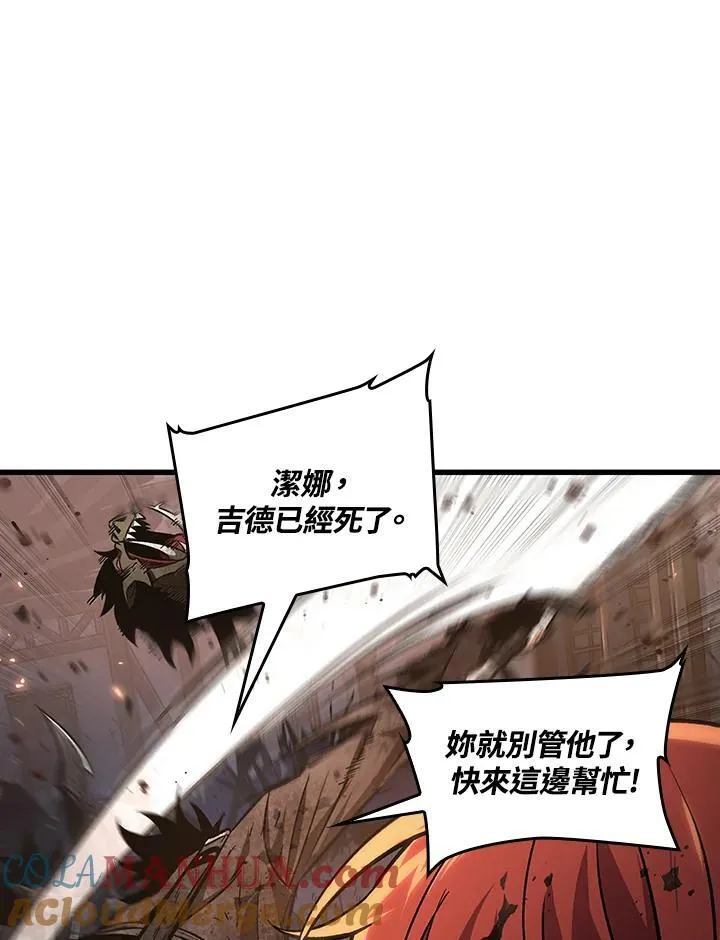 第11话 第21页