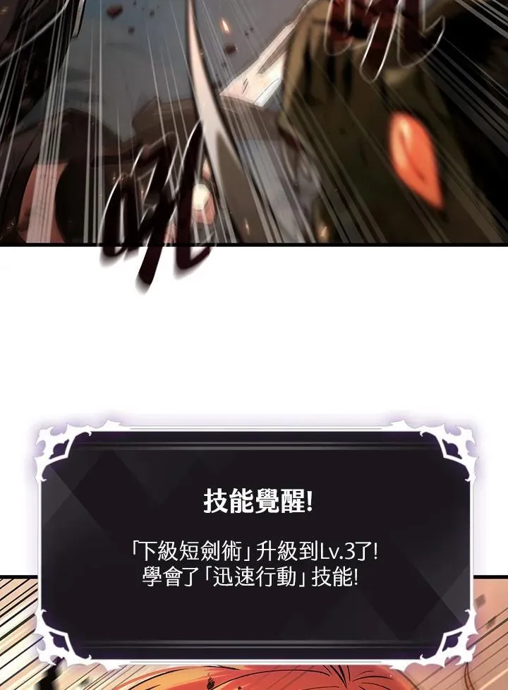 第11话 第24页