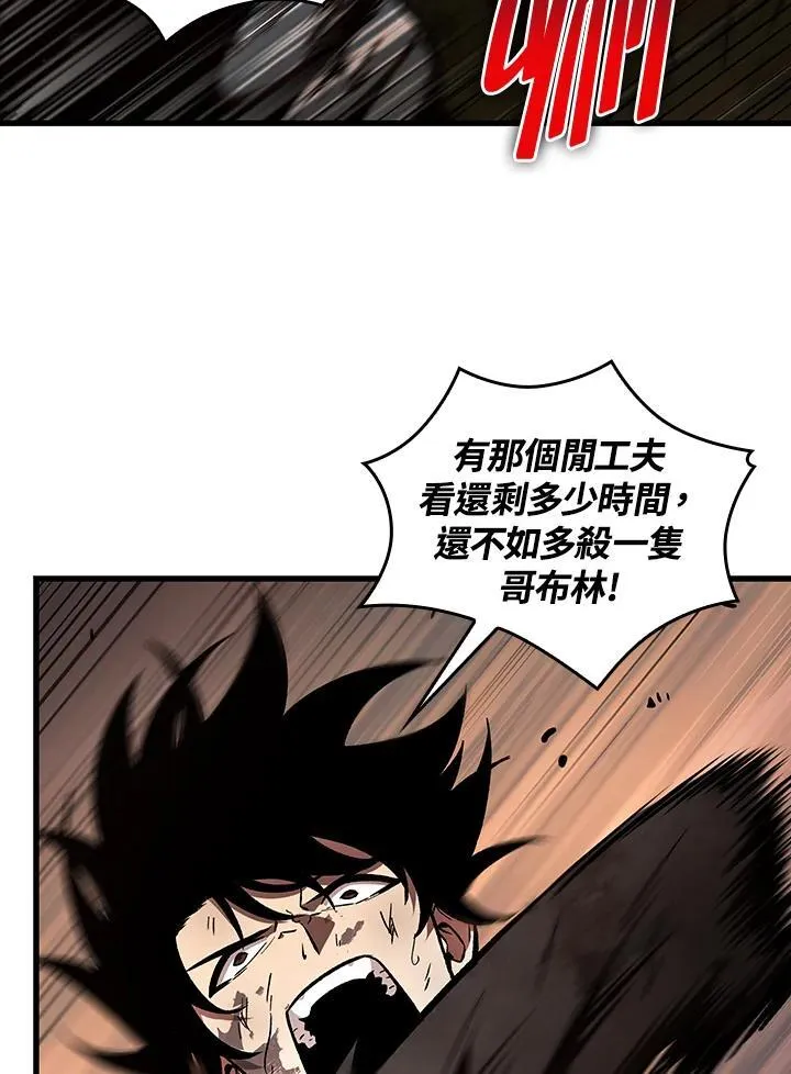 第11话 第26页