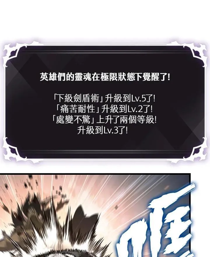 第11话 第28页