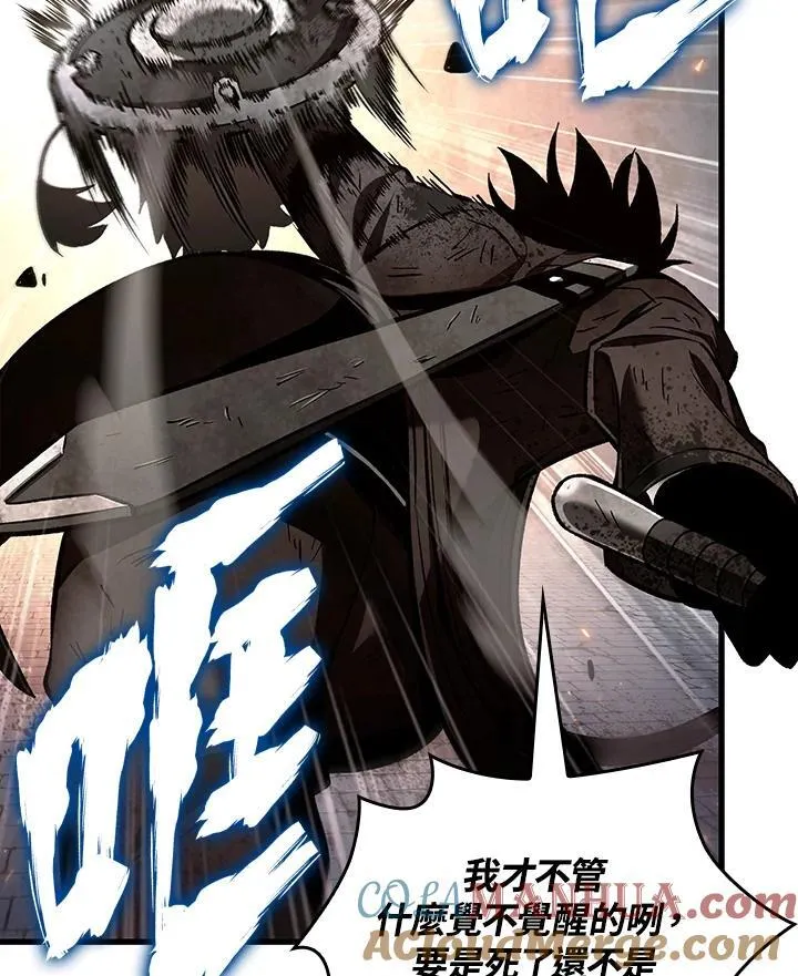 第11话 第29页