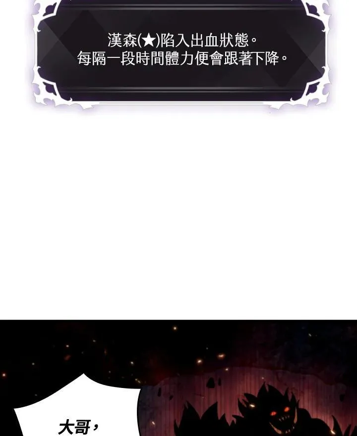 第11话 第32页
