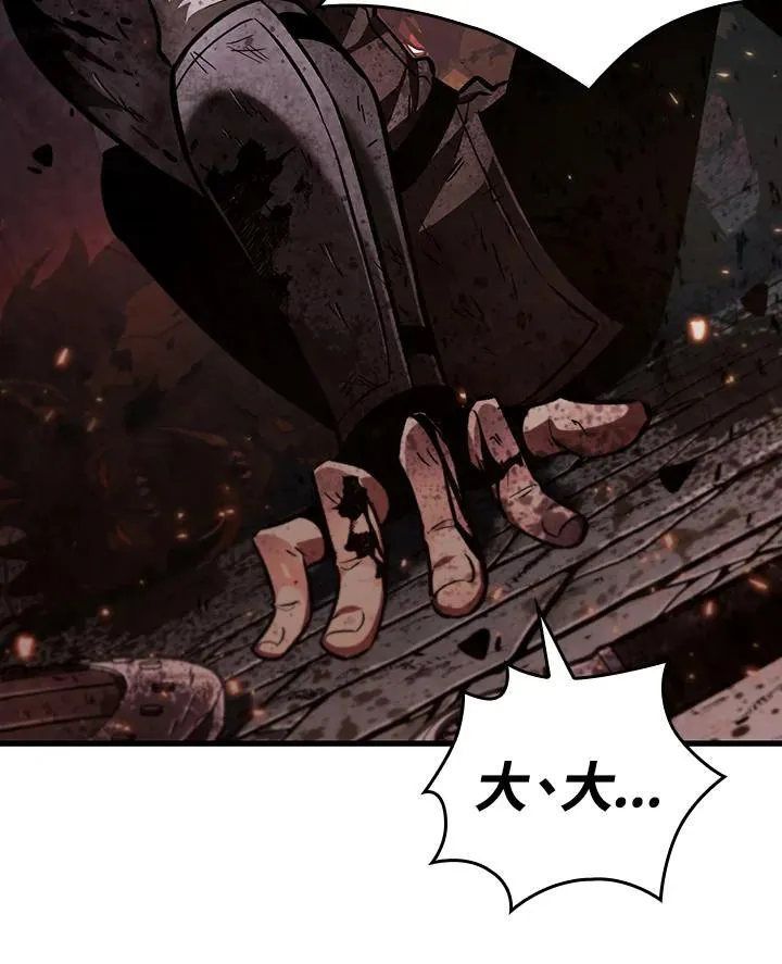 第11话 第34页