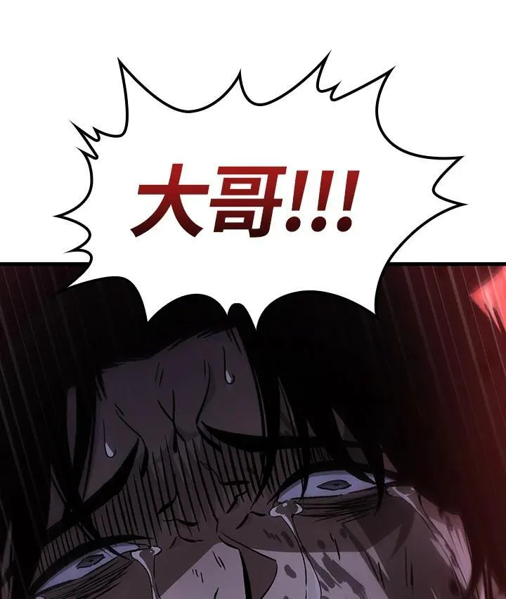 第11话 第35页