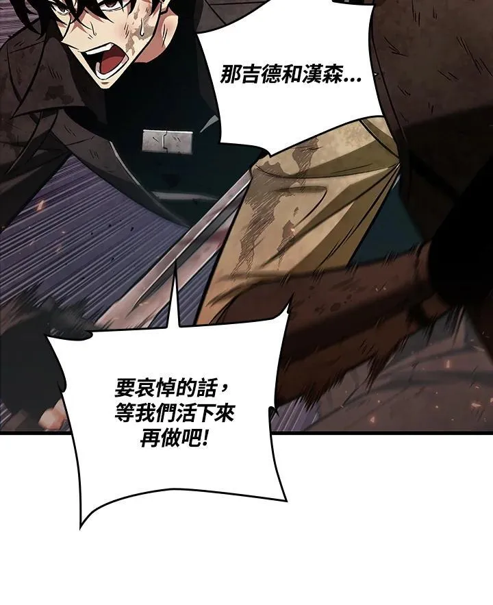 第11话 第44页