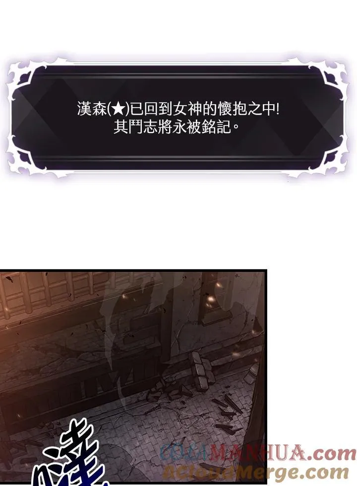 第11话 第45页