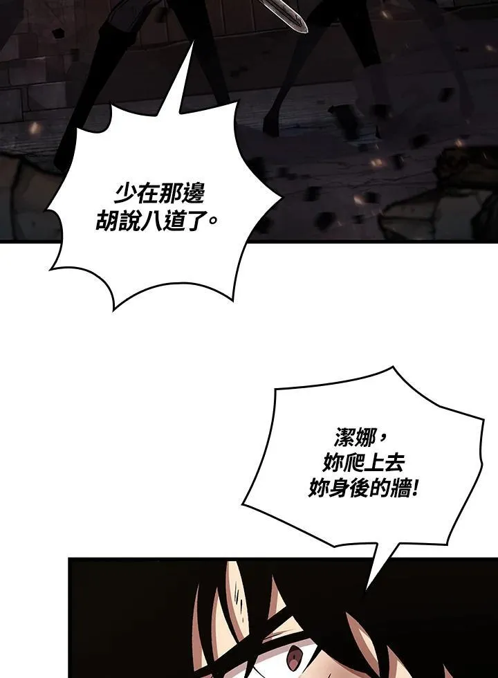 第11话 第48页