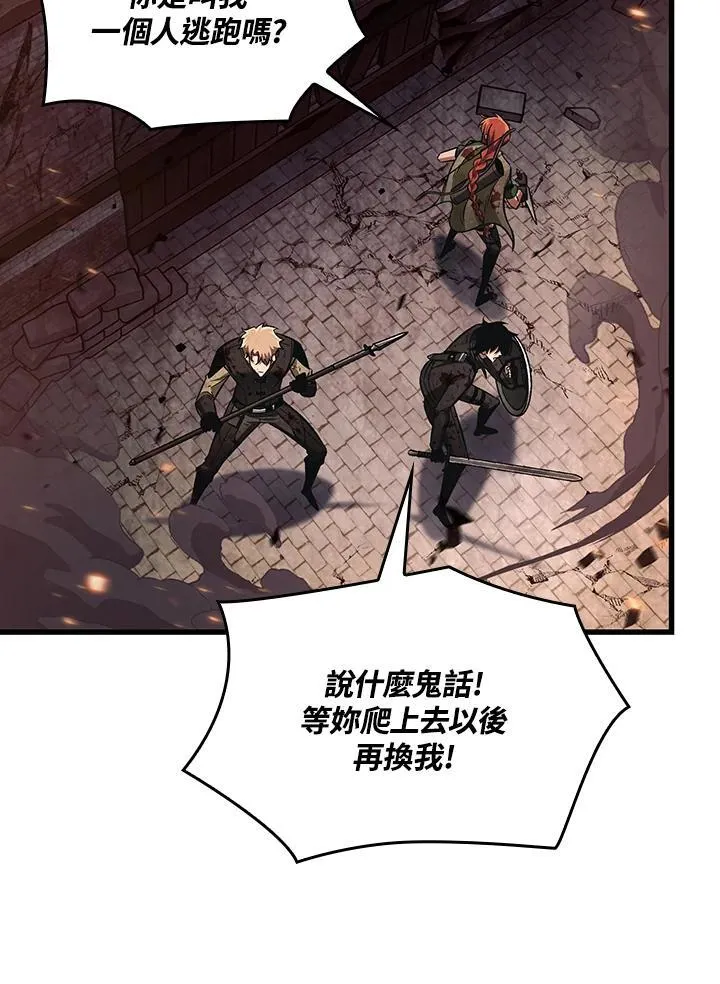 第11话 第50页