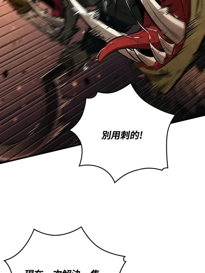第11话 第52页