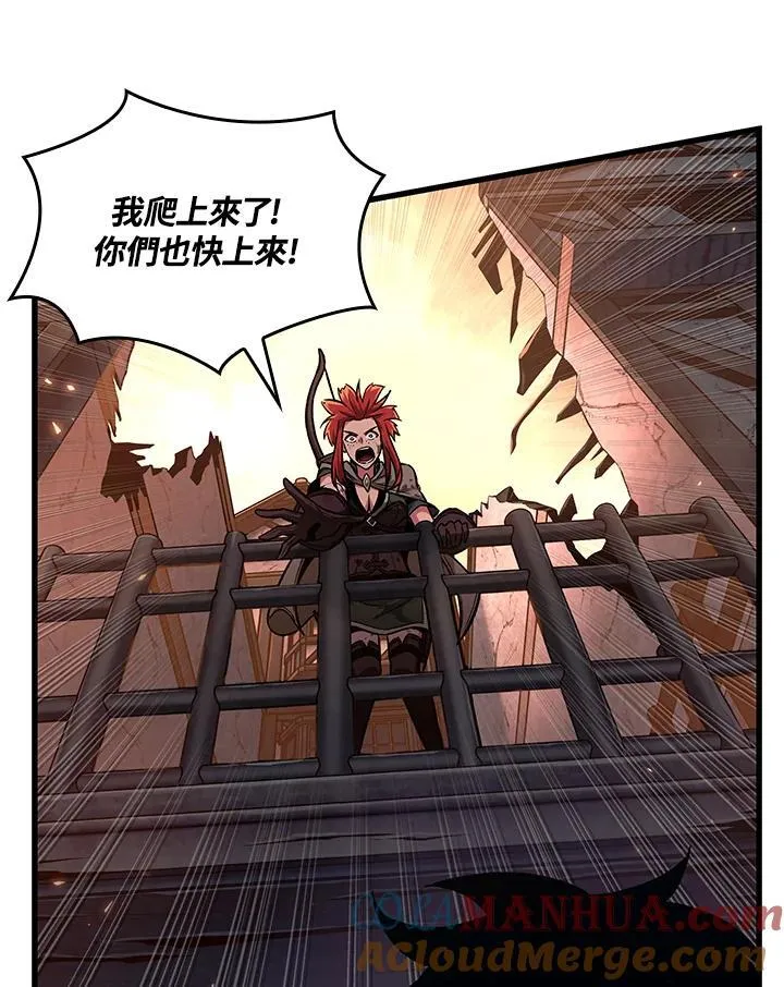 第11话 第57页