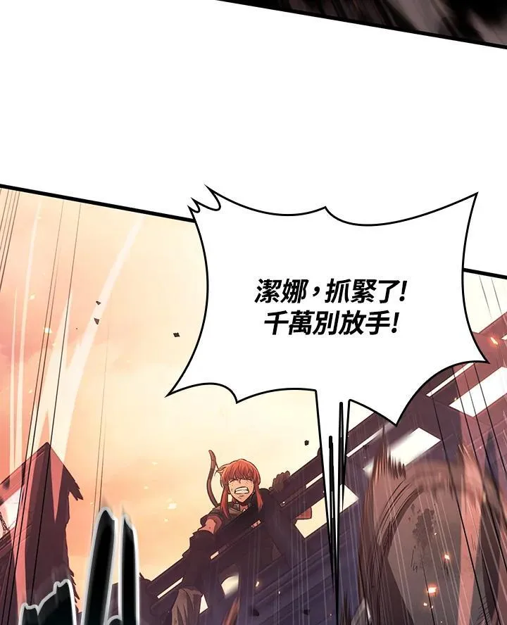 第11话 第66页