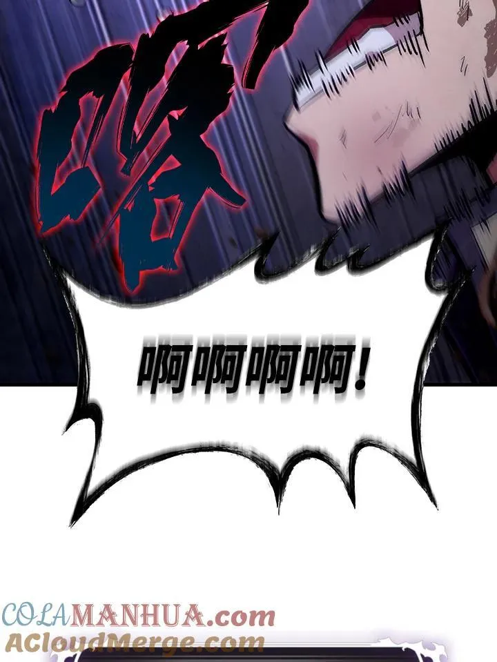 第11话 第73页