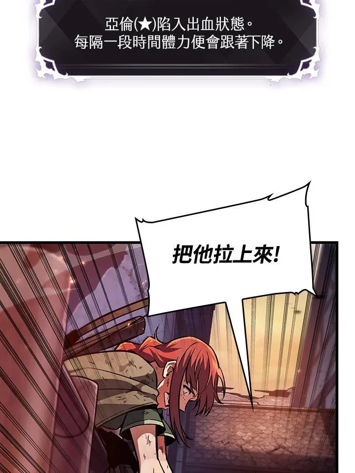 第11话 第74页