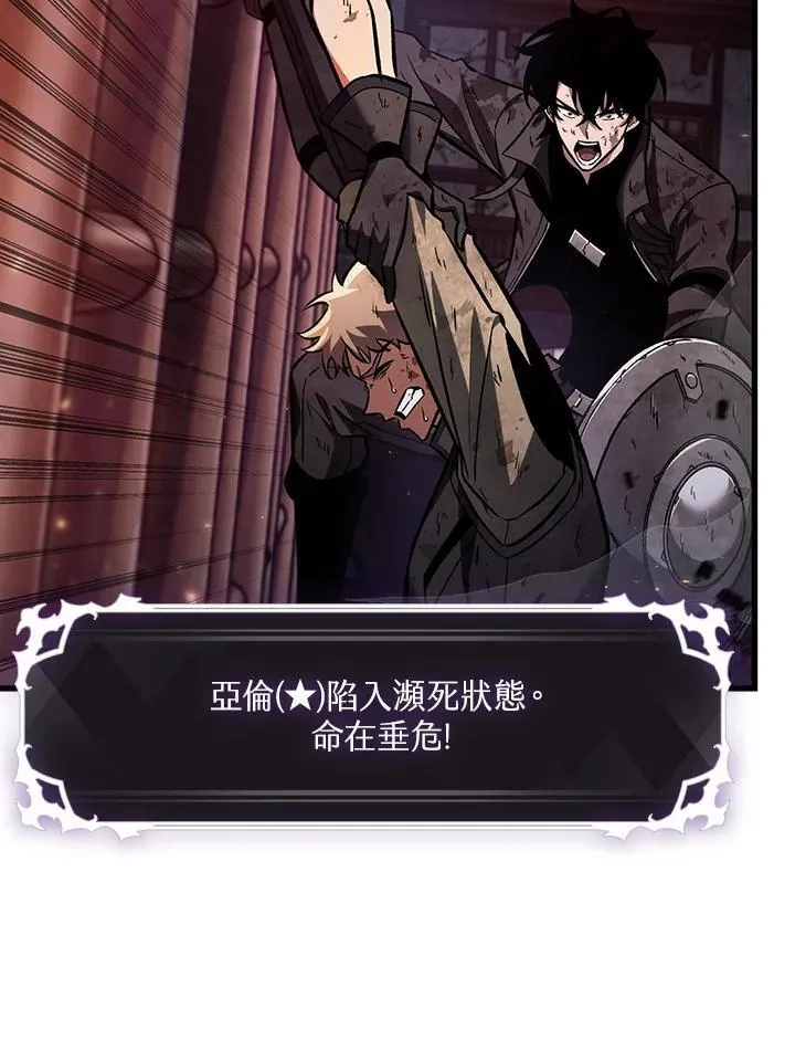 第11话 第75页