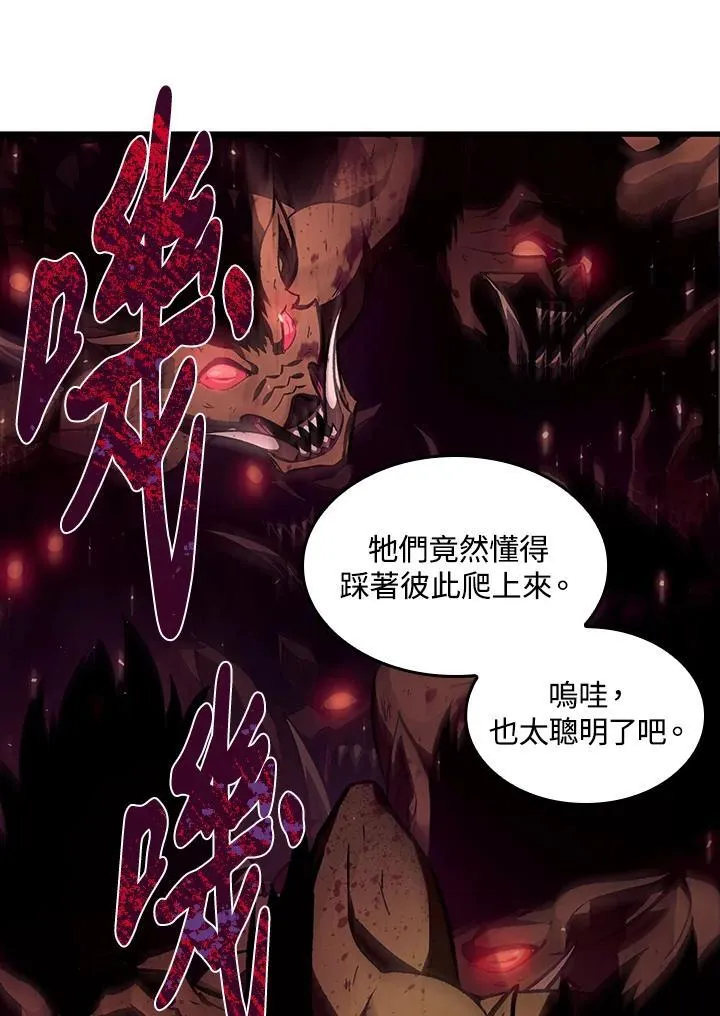 第11话 第76页