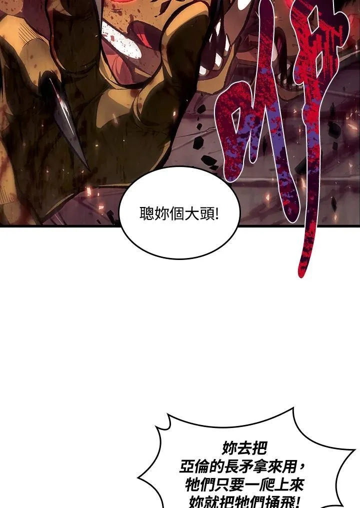 第11话 第78页