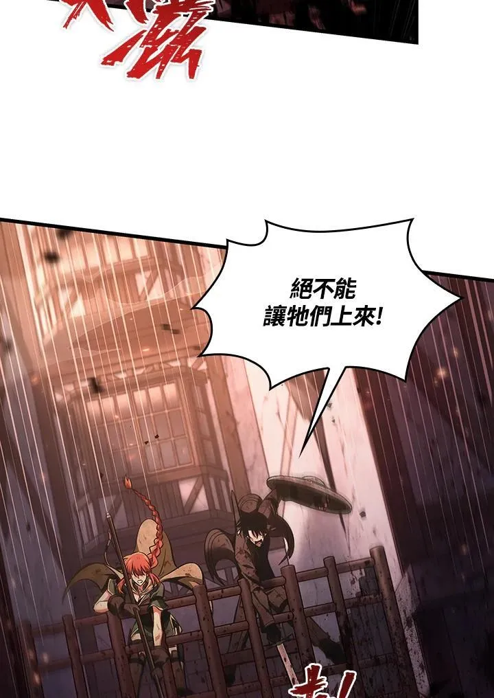 第11话 第80页
