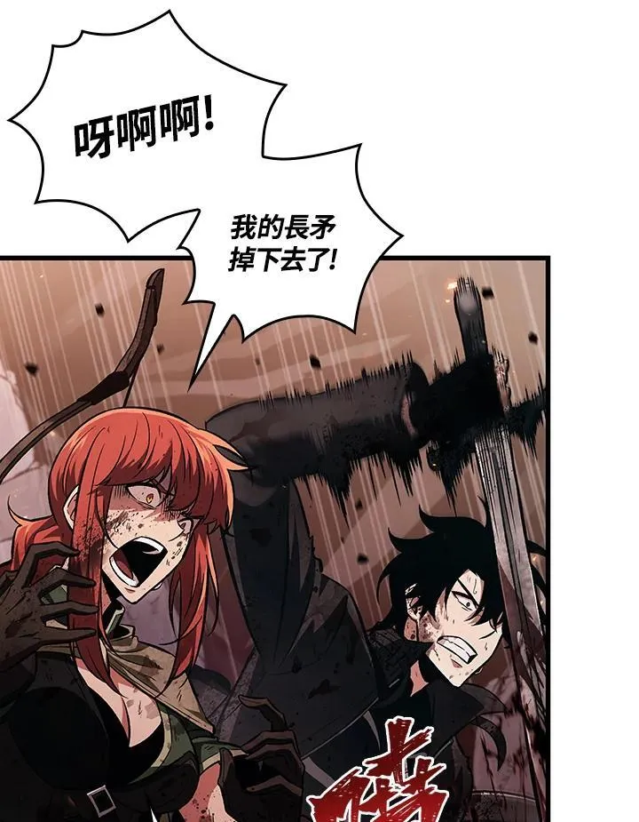 第11话 第82页