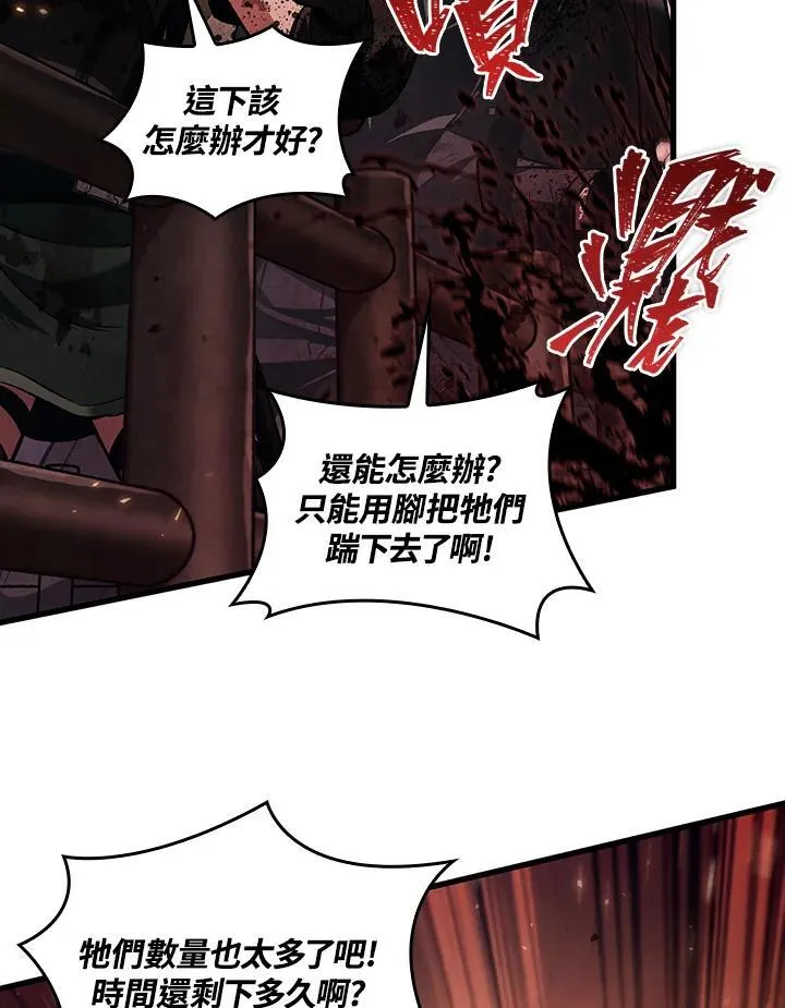 第11话 第83页