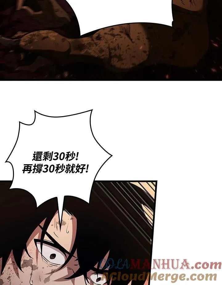 第11话 第85页