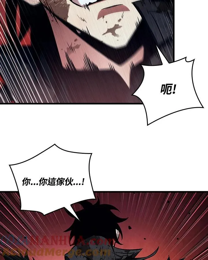 第11话 第97页