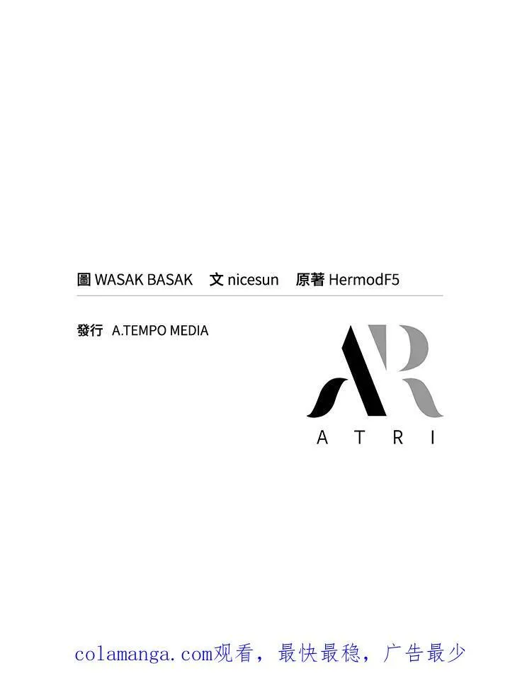 第11话 第102页