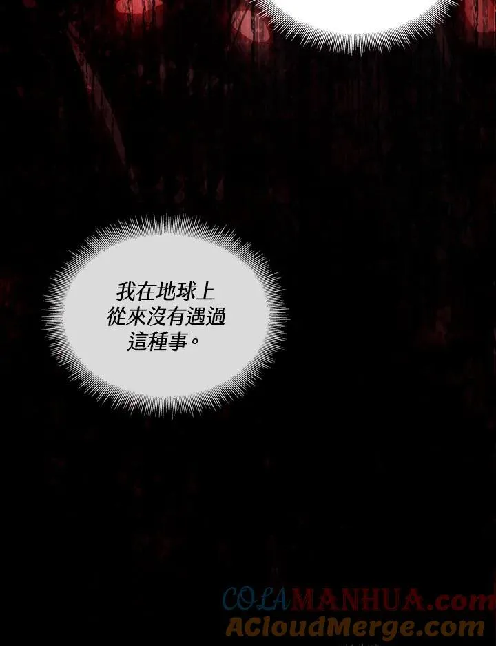 第12话 第17页