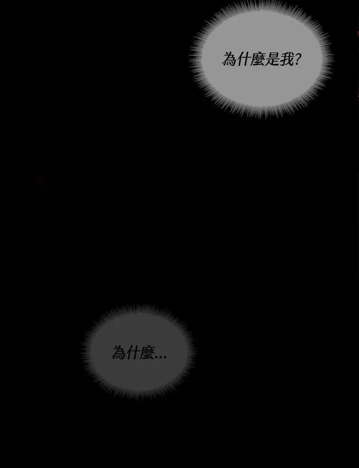 第12话 第18页