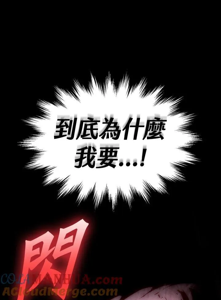 第12话 第21页