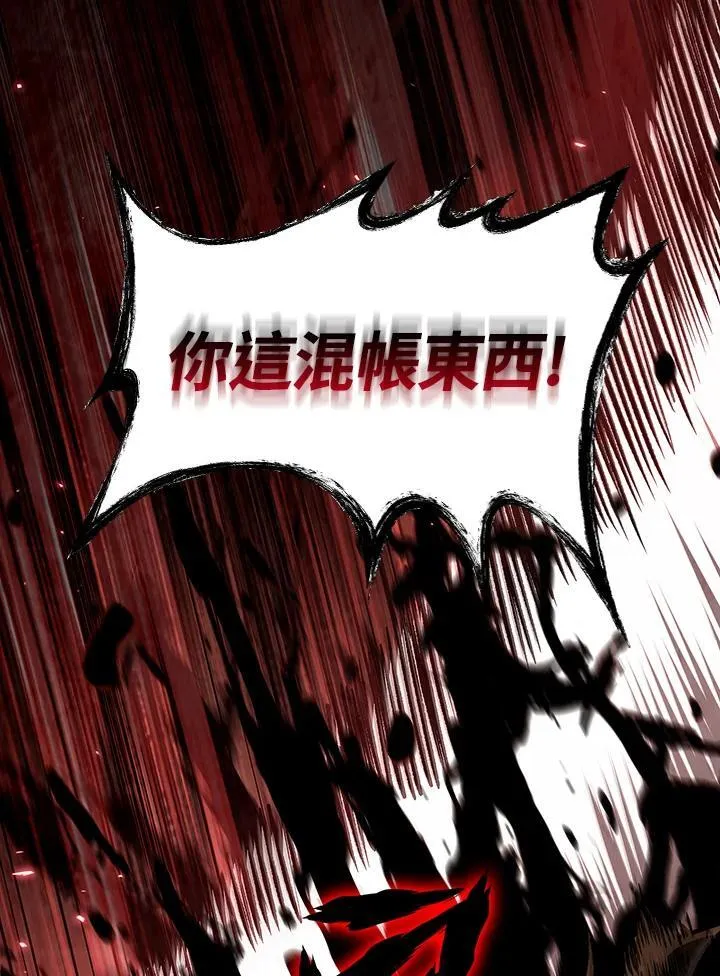 第12话 第23页