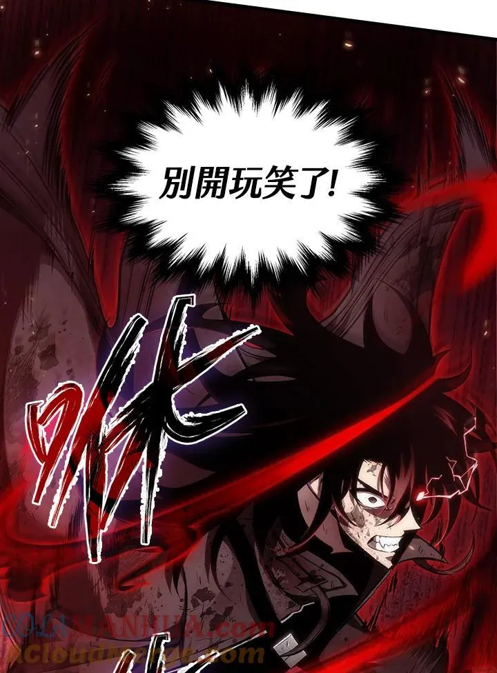 第12话 第25页