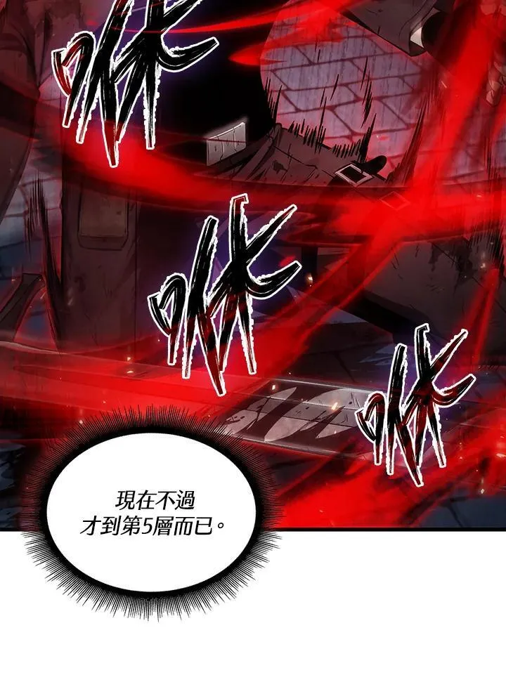 第12话 第26页