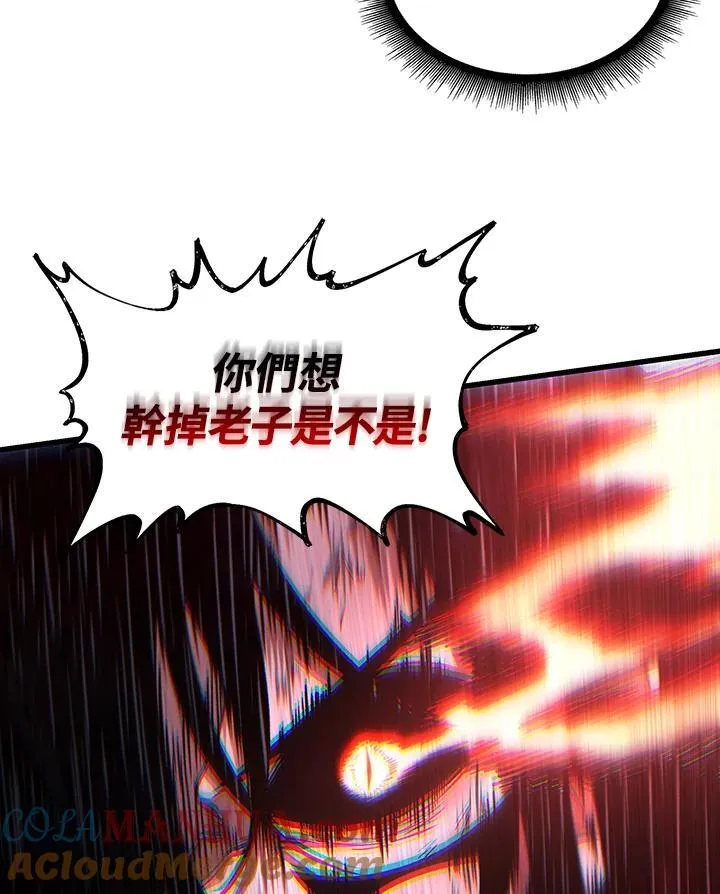 第12话 第41页