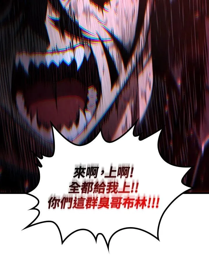 第12话 第42页